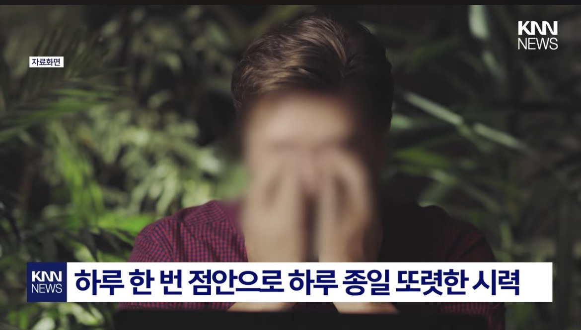 한 방울 넣으면 노안 낫는 안약? FDA 승인까지 받은 '역대급 안약 올해안에 출시 | 인스티즈