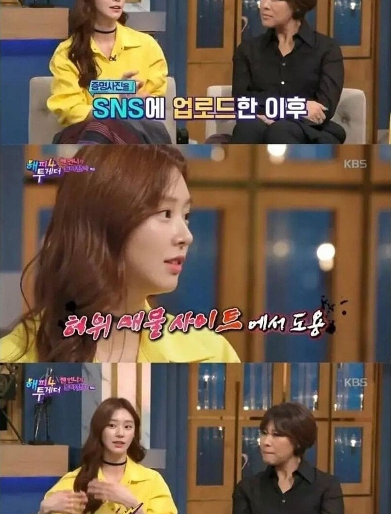 증명사진 때문에 법원에 불려간 배우 이주빈.jpg | 인스티즈