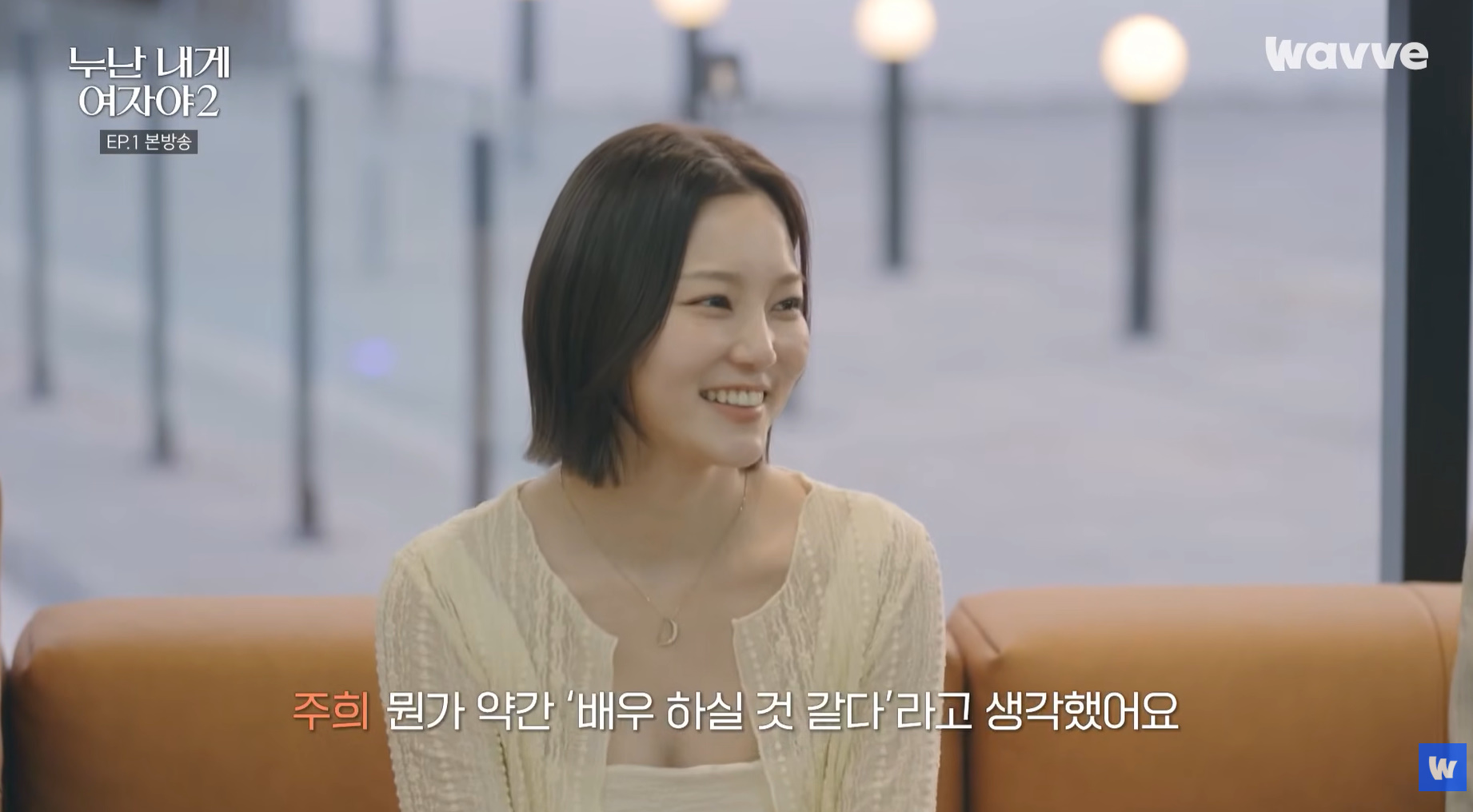 연애 생각 없는 여자들이 잘생긴 연하남 보면 생기는 일.jpg | 인스티즈