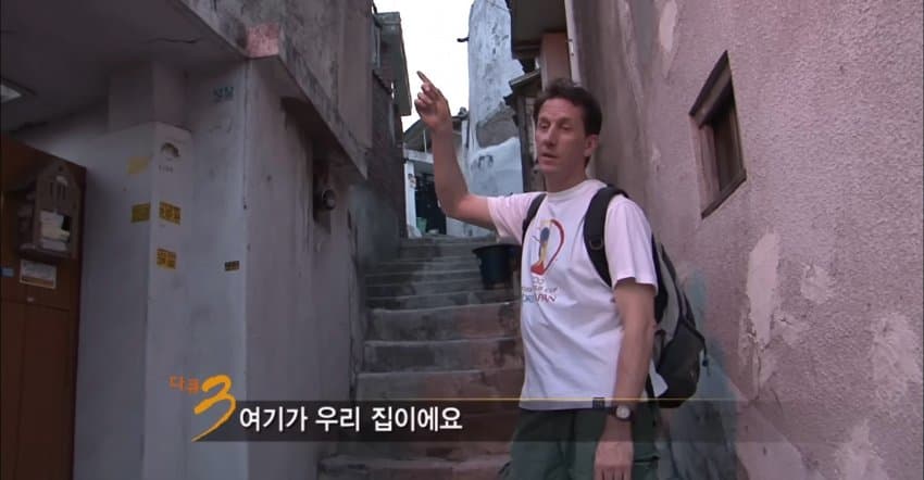 다큐 3일 "그 시절 달동네 옥수동편” | 인스티즈