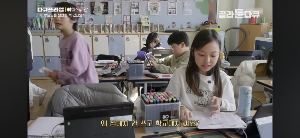 50일간 부모님을 칭찬해본 초등학생들 | 인스티즈