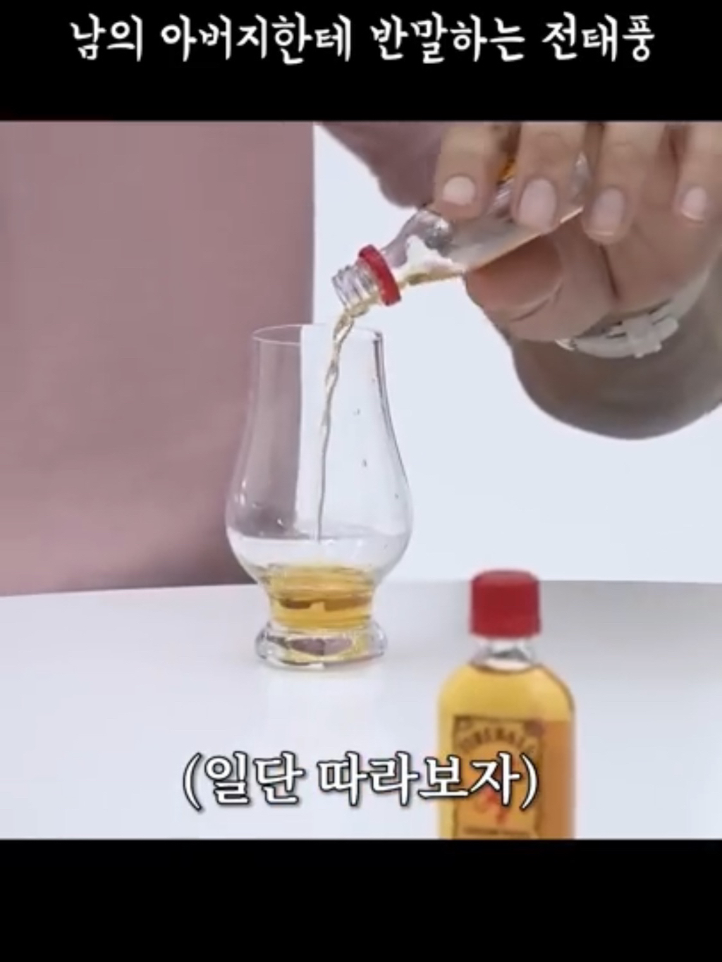 ???: 야 잠깐만 안되겠다 니 아들 | 인스티즈