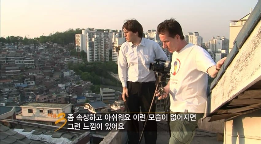 다큐 3일 "그 시절 달동네 옥수동편” | 인스티즈