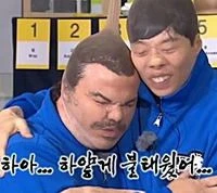 아인슈타인 빰치는 천재일 줄 알았던 아이 | 인스티즈
