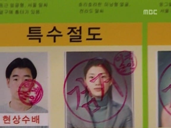 [거침없이하이킥] 순재 인감도장 들고 도주한 범이ㅋㅋㅋㅋㅋㅋㅋ.jpg | 인스티즈