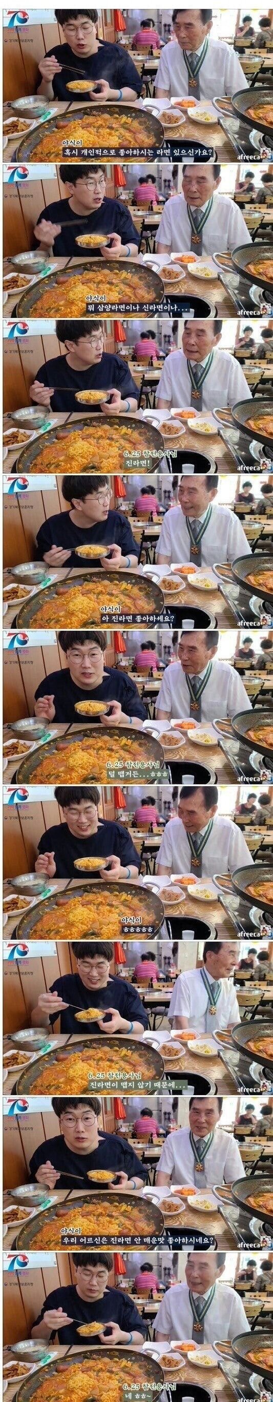 진라면 순한맛이 진리인 이유 | 인스티즈