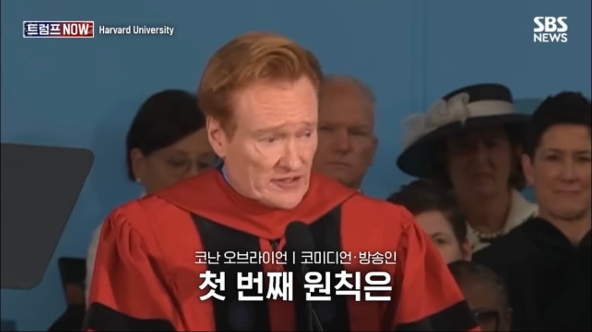 2026 코난 오브라이언 하버드 졸업 연설 : 우리는 극단적 나르시시즘 시대를 살고 있습니다 | 인스티즈