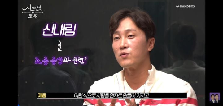 정신과전문의가 생각하는 신내림, 신병 그리고 무당 | 인스티즈