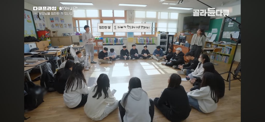 50일간 부모님을 칭찬해본 초등학생들 | 인스티즈