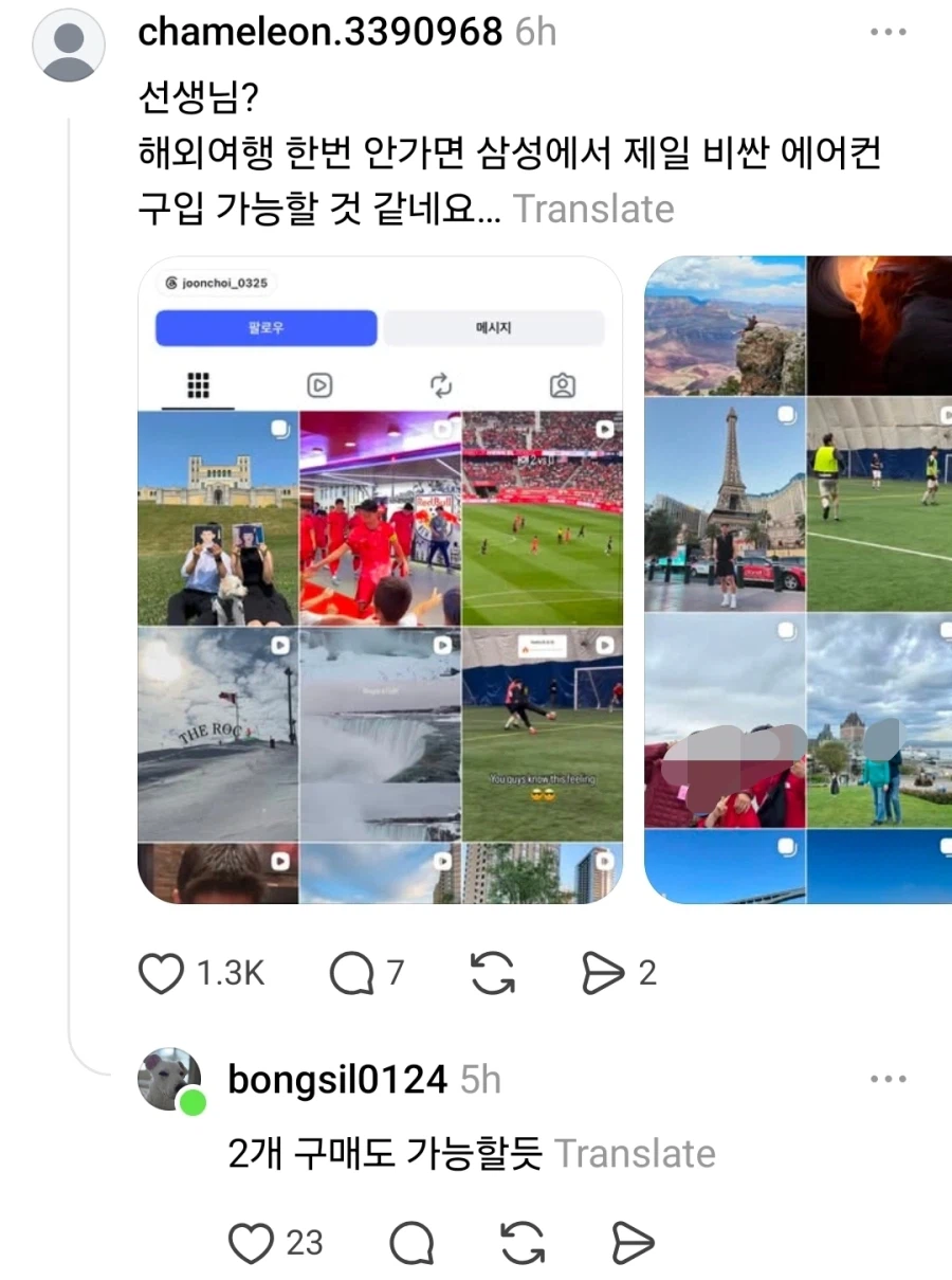 삼성에게 구형 에어컨 무상으로 교체 바라는 사람 | 인스티즈