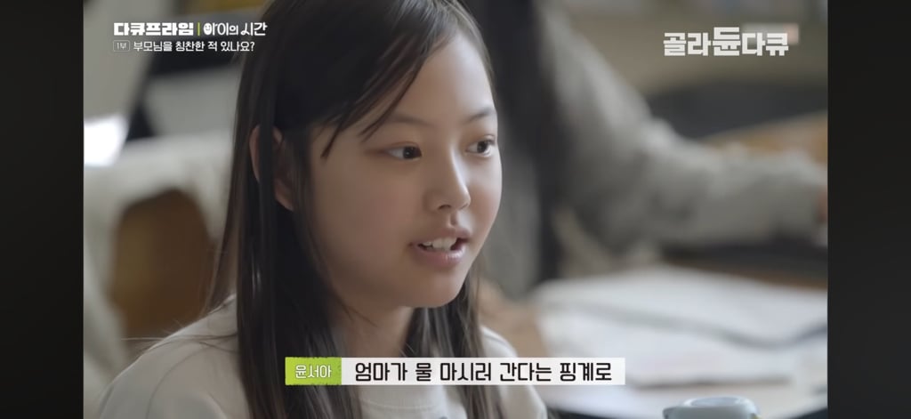 50일간 부모님을 칭찬해본 초등학생들 | 인스티즈