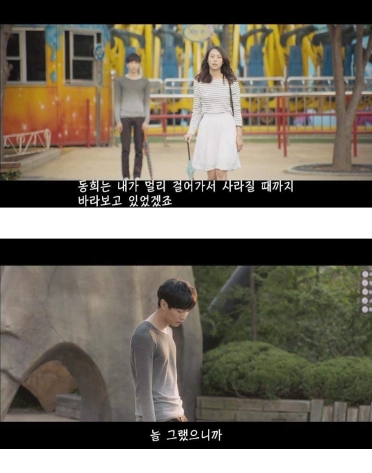 연애의온도 이별 | 인스티즈
