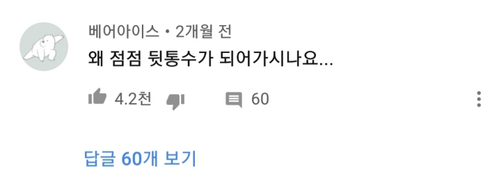 이건 이마트 입장도 들어봐야 한다 | 인스티즈