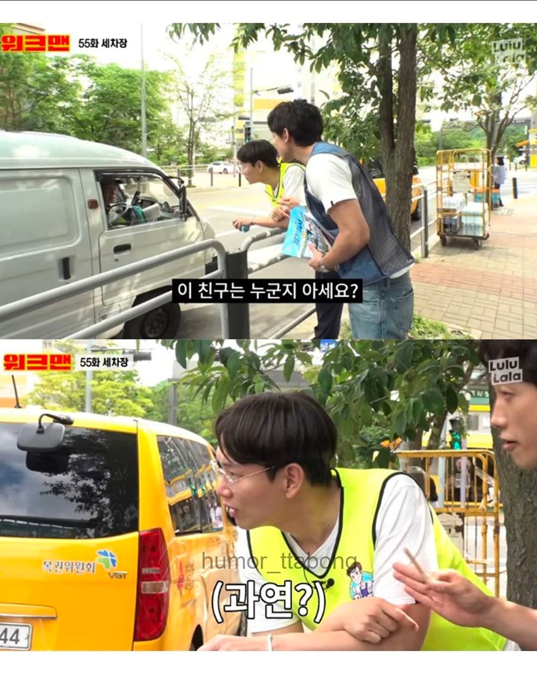 연예인을 만난 시민.jpg | 인스티즈