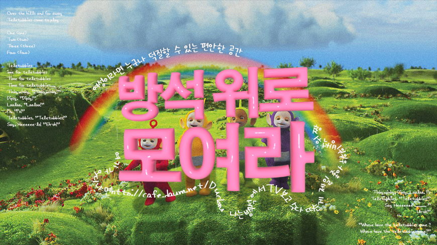 비혼에 대한 갓세븐 뱀뱀과 NCT 도영의 생각.twt | 인스티즈