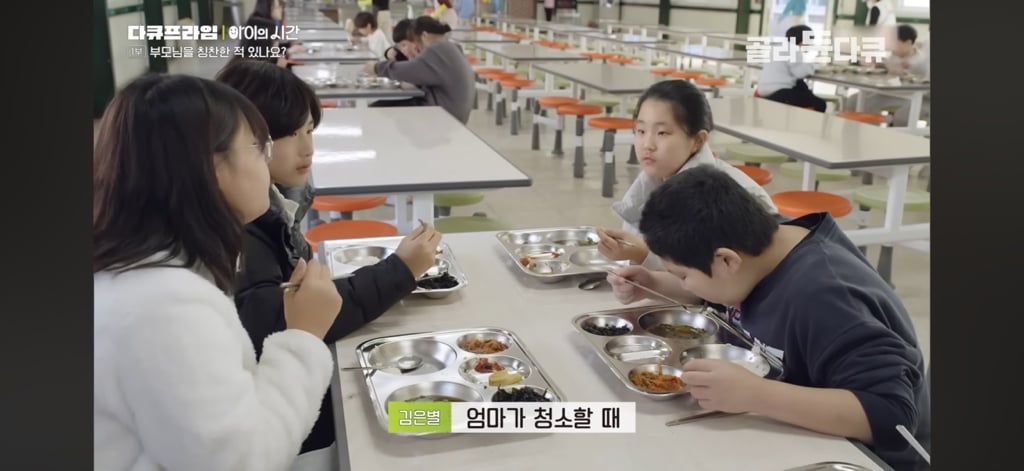 50일간 부모님을 칭찬해본 초등학생들 | 인스티즈