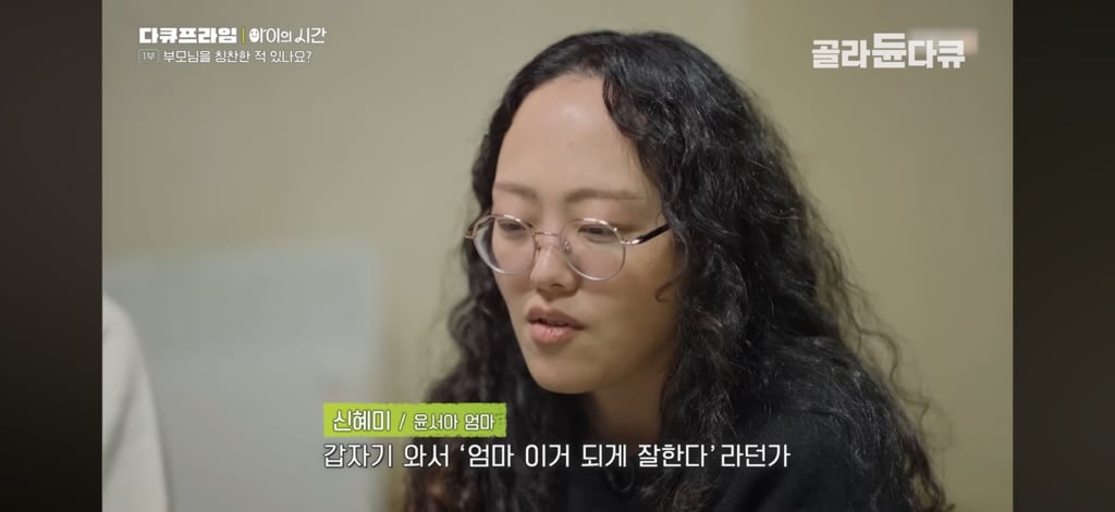50일간 부모님을 칭찬해본 초등학생들 | 인스티즈