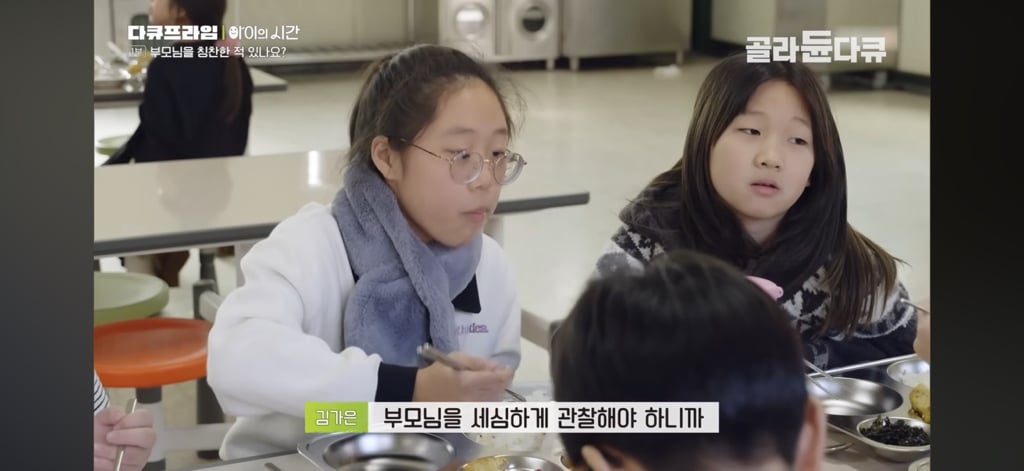 50일간 부모님을 칭찬해본 초등학생들 | 인스티즈