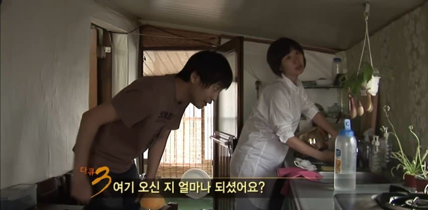 다큐 3일 "그 시절 달동네 옥수동편” | 인스티즈