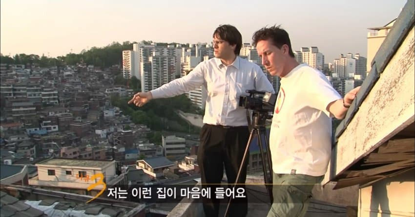 다큐 3일 "그 시절 달동네 옥수동편” | 인스티즈
