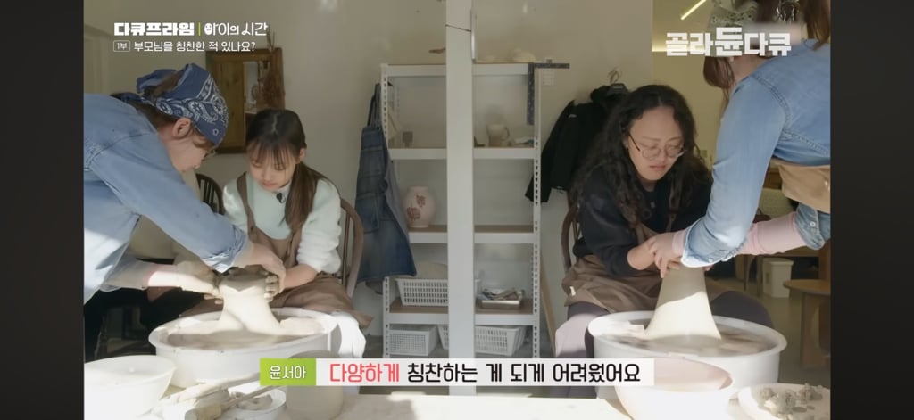 50일간 부모님을 칭찬해본 초등학생들 | 인스티즈