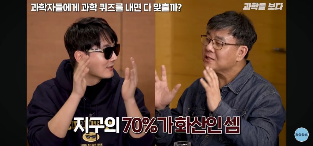 교양있는 오타쿠들 각 분야 과학자들에게 퀴즈 내면 벌어지는 일 -1탄 | 인스티즈