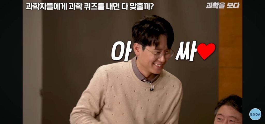 교양있는 오타쿠들 각 분야 과학자들에게 퀴즈 내면 벌어지는 일 -1탄 | 인스티즈