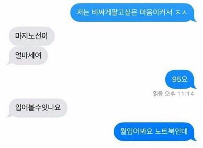 웃긴 짤 볼 시간입니다 | 인스티즈