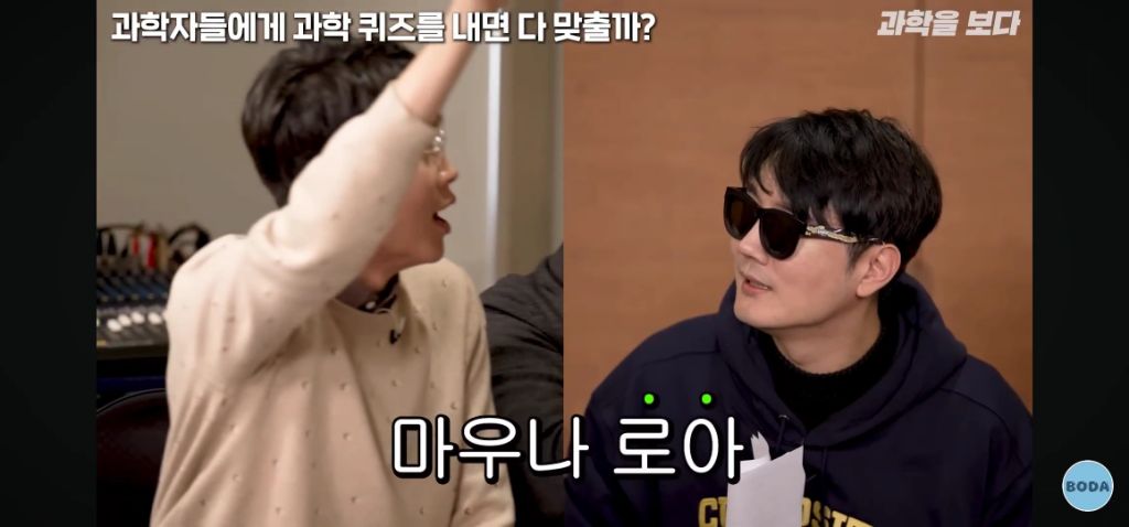 교양있는 오타쿠들 각 분야 과학자들에게 퀴즈 내면 벌어지는 일 -1탄 | 인스티즈
