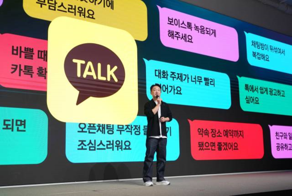 단 1주일만에 대한민국에서 제일 핫한 네임드로 올라온 사람 | 인스티즈