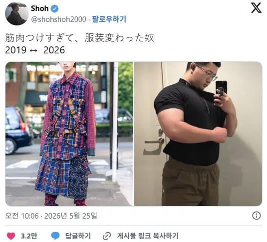 7년간 무슨 일이 있었는지 궁금한 일본인 | 인스티즈