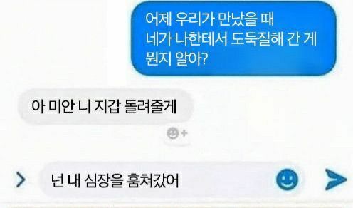 웃긴 짤 볼 시간입니다 | 인스티즈