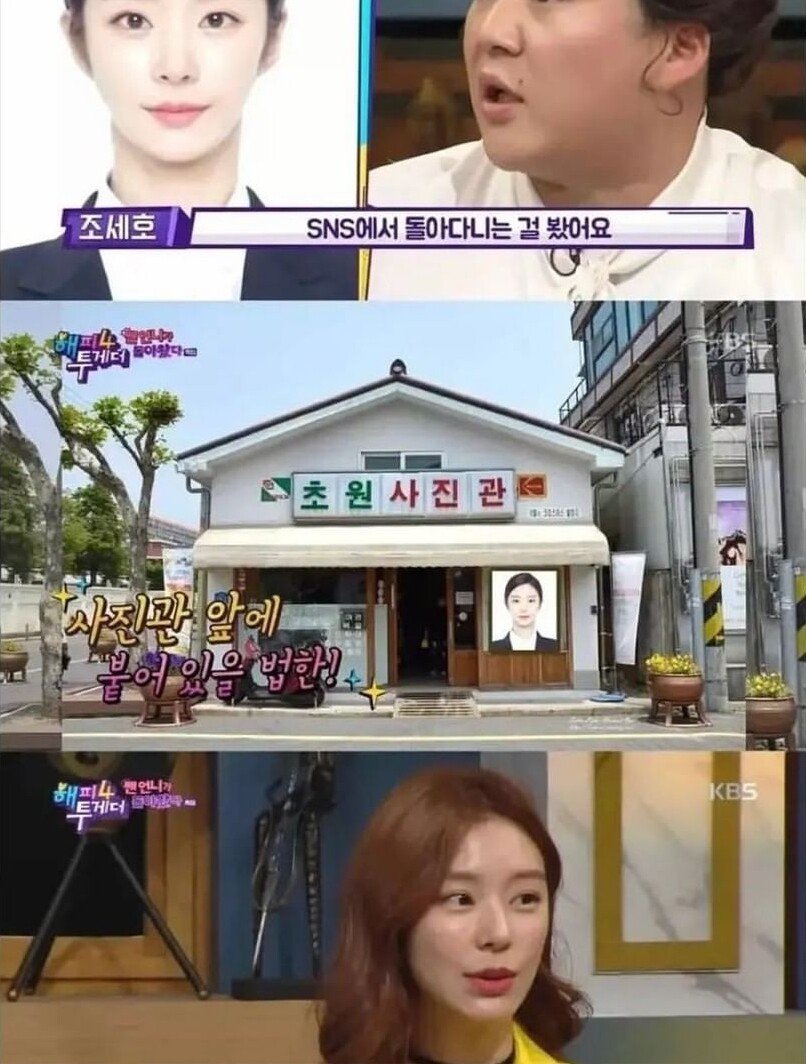 증명사진 때문에 법원에 불려간 배우 이주빈.jpg | 인스티즈