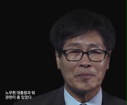 노무현대통령님은 술을 좋아했지만 5년간 술을 입에 한방울도 대지 않았다.jpg | 인스티즈
