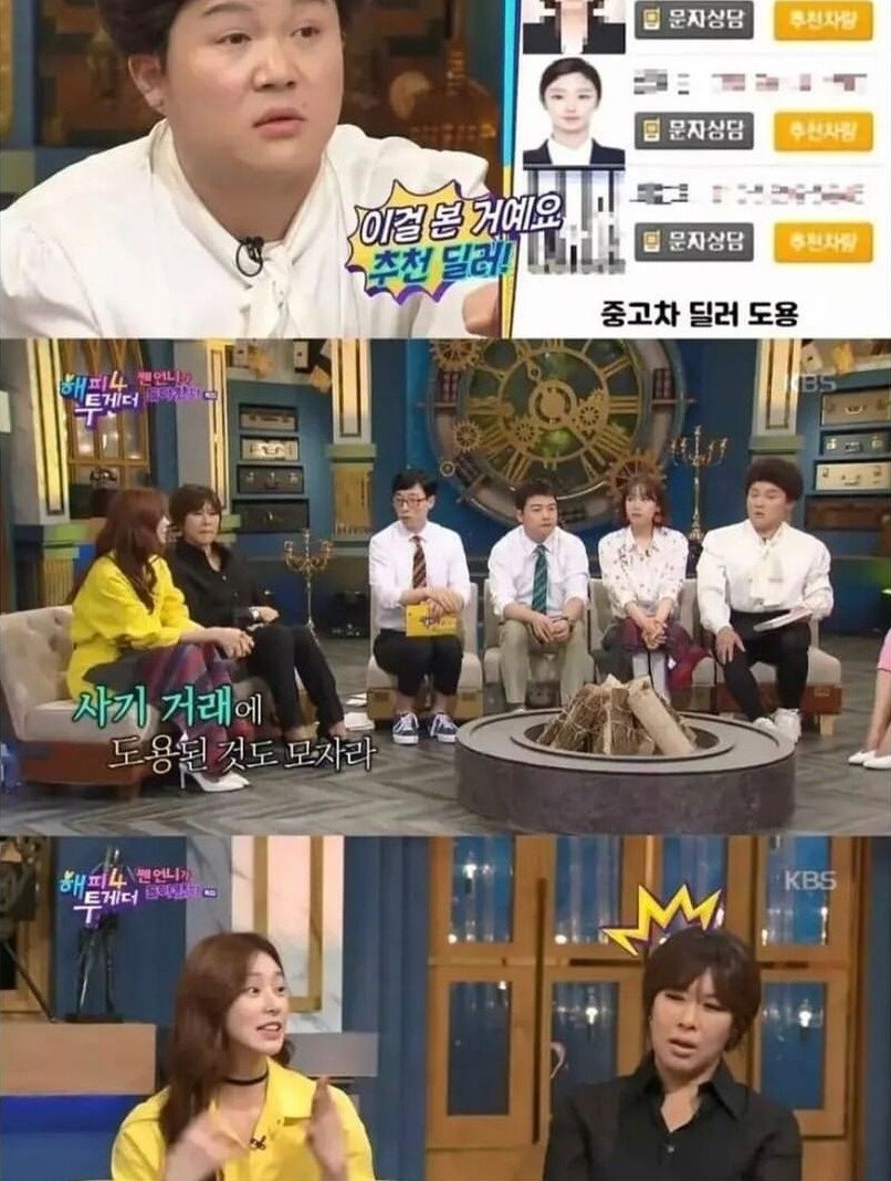 증명사진 때문에 법원에 불려간 배우 이주빈.jpg | 인스티즈