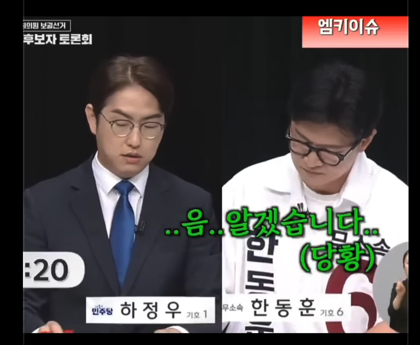 대한민국 주적은 누구입니까? 이거 어려운 문제 아니거든요? | 인스티즈