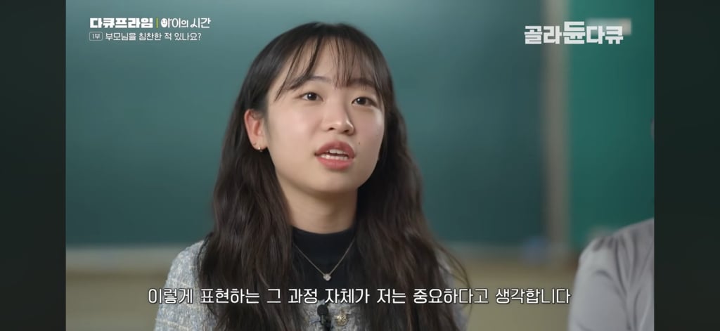 50일간 부모님을 칭찬해본 초등학생들 | 인스티즈