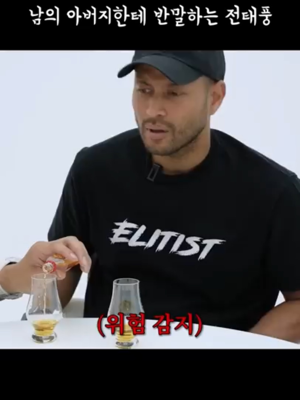 ???: 야 잠깐만 안되겠다 니 아들 | 인스티즈