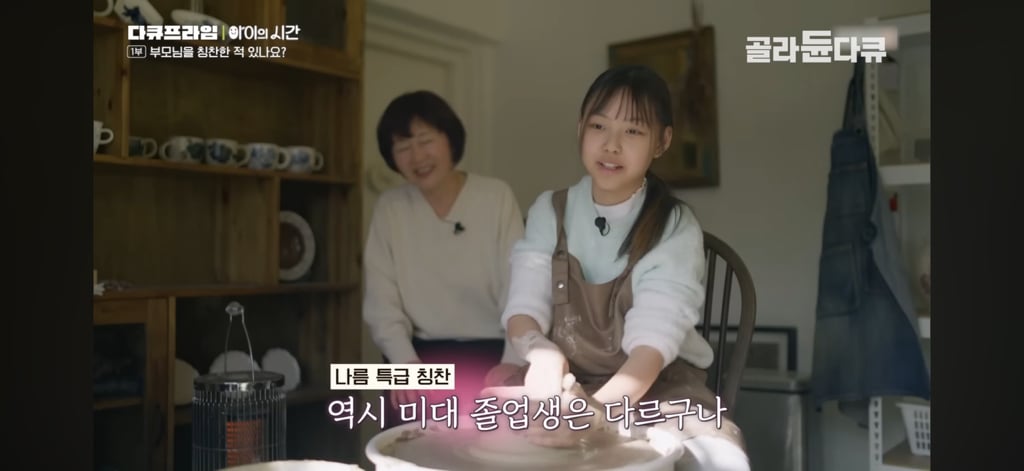 50일간 부모님을 칭찬해본 초등학생들 | 인스티즈