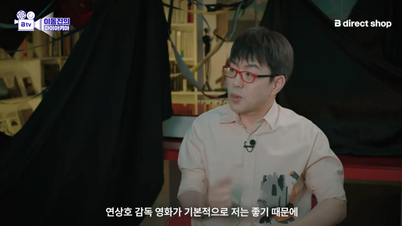 이동진이 군체를 좋게 본 이유.jpg | 인스티즈