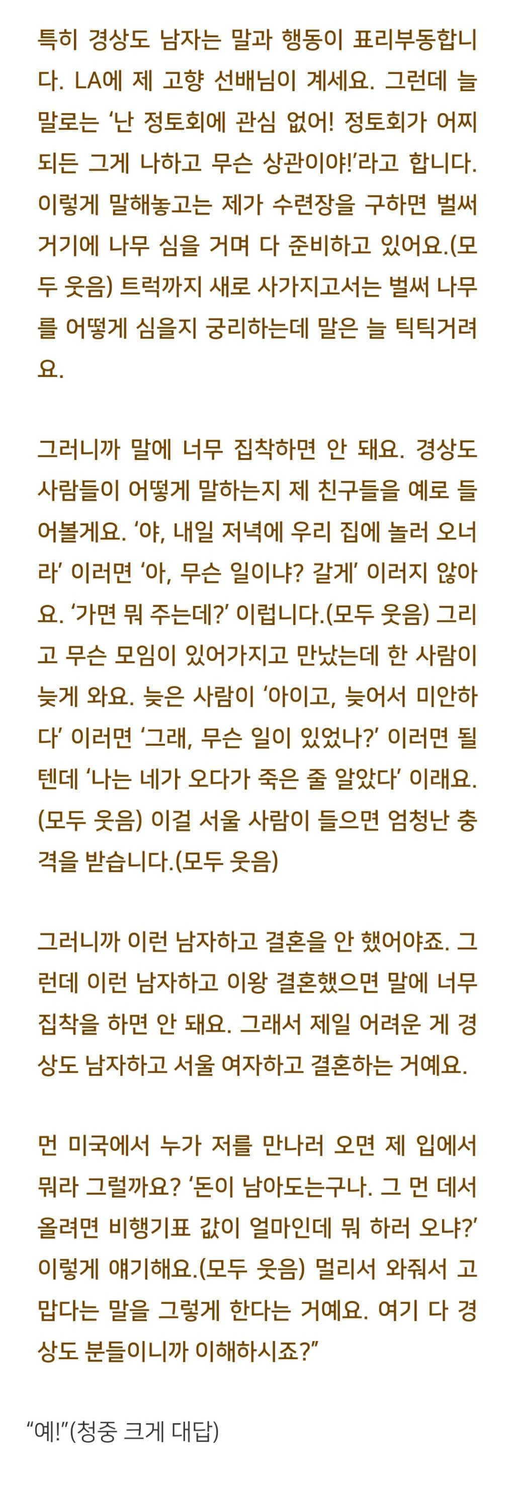 법륜스님) 계속 이혼하자는 남편, 정말 이혼하고 싶어졌어요 | 인스티즈