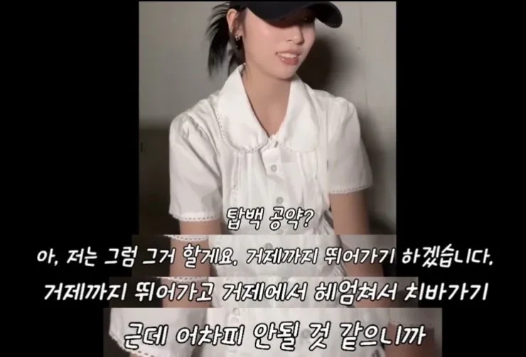 빼도박도 못하게 된 리센느 멤버 | 인스티즈