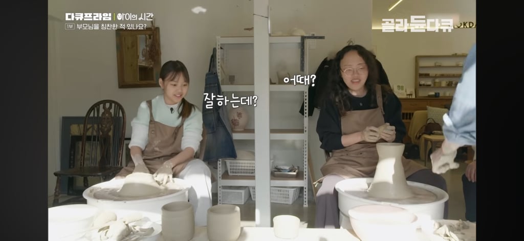 50일간 부모님을 칭찬해본 초등학생들 | 인스티즈