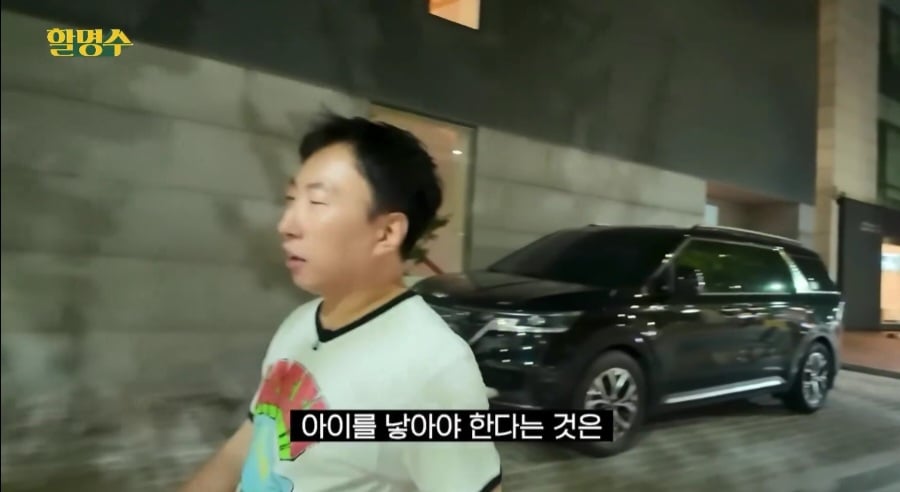 박명수가 생각하는 결혼이란? | 인스티즈