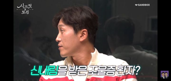 정신과전문의가 생각하는 신내림, 신병 그리고 무당 | 인스티즈