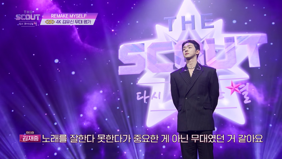 김재중이 어떤 남자의 노래를 듣고 부럽다고 한 이유…jpg | 인스티즈