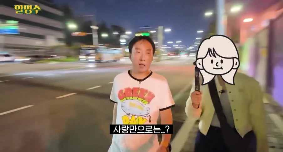박명수가 생각하는 결혼이란? | 인스티즈