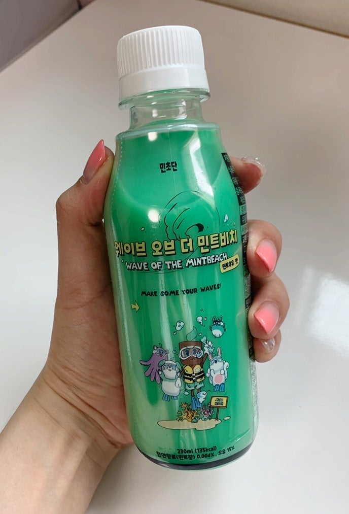[잡담] 베스킨라빈스 민트 샤베트 알아? 애플민트 말고 순수 민트샤베트 | 인스티즈