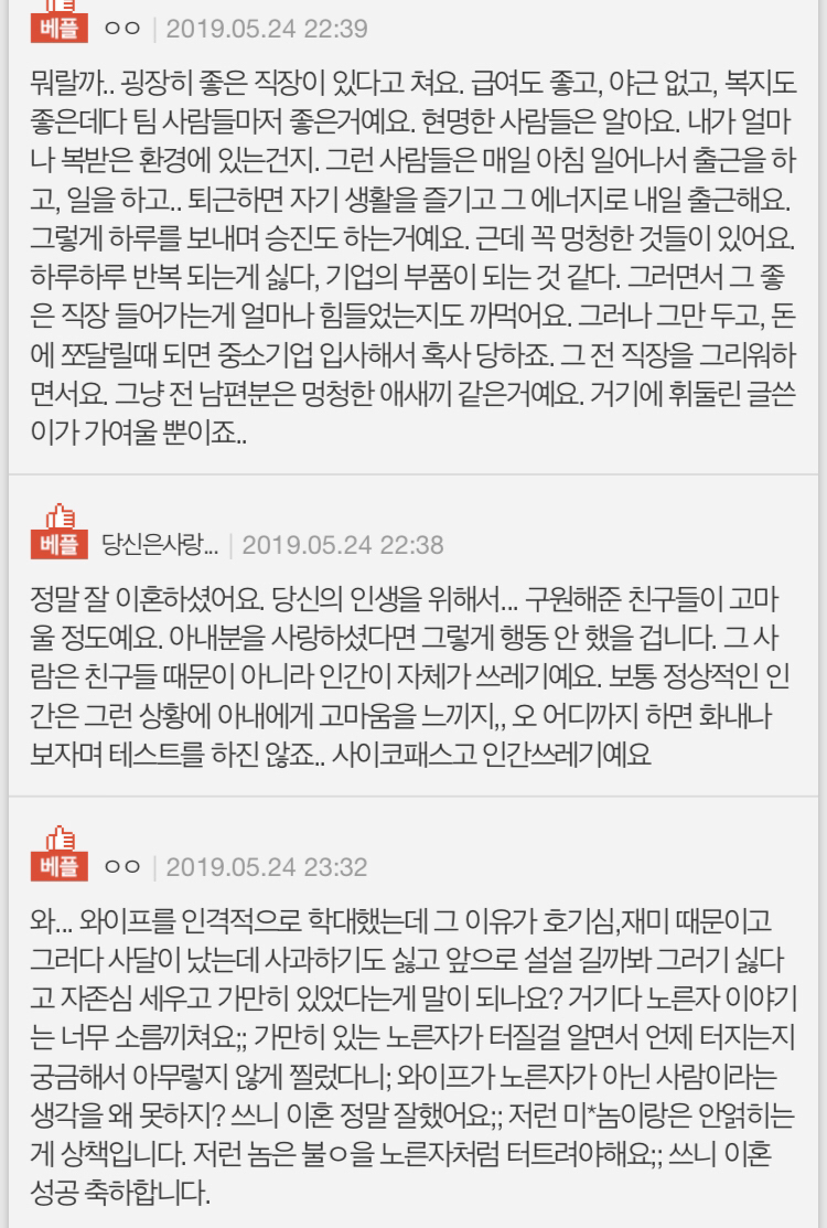 콘프레이크 먹다 이혼결심하게 되네요(+후기) | 인스티즈