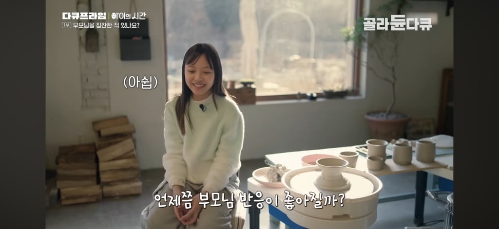 50일간 부모님을 칭찬해본 초등학생들 | 인스티즈